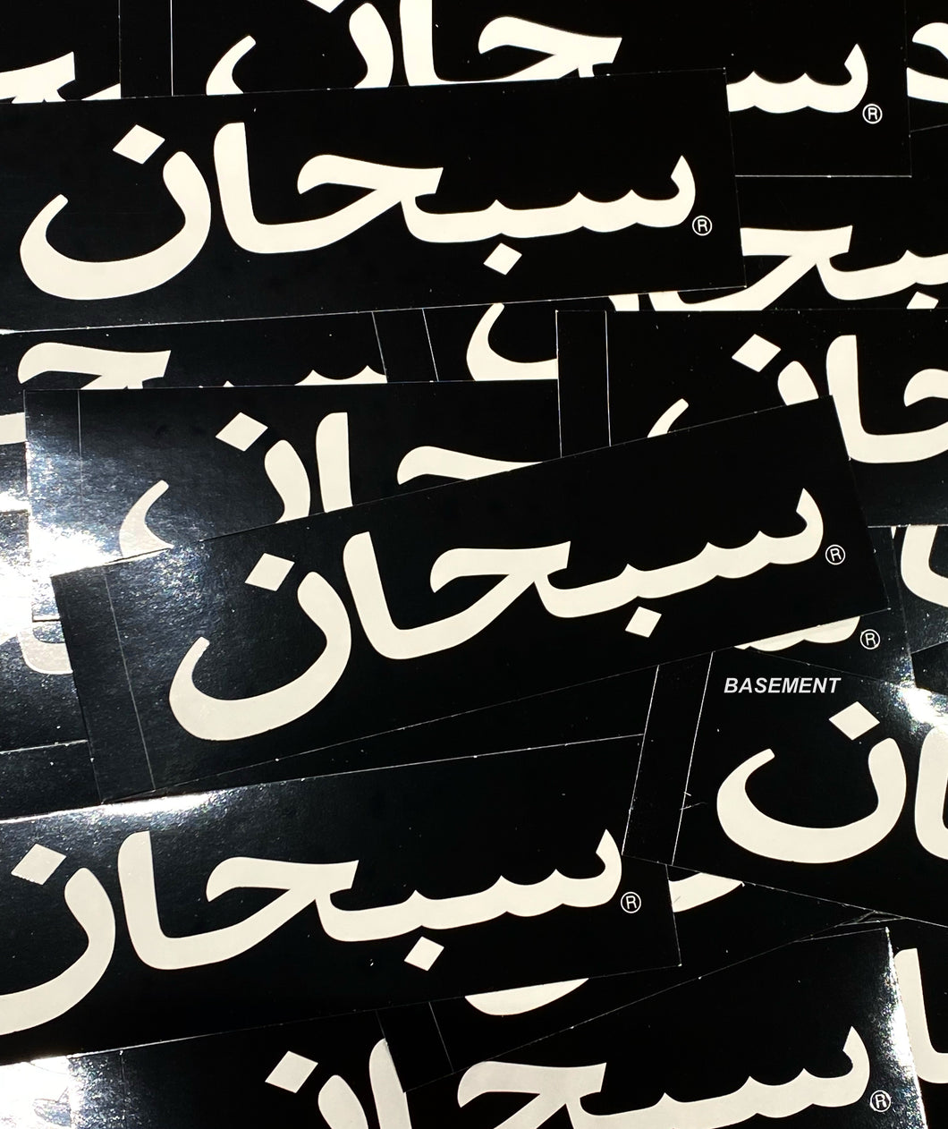 Supreme Arabic Box Logo Sticker