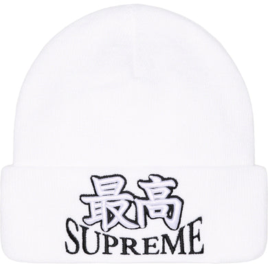 Supreme God Beanie White