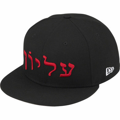 Supreme Hebrew New Era® Black