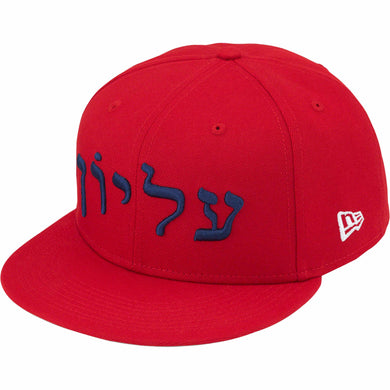 Supreme Hebreq New Era® Red