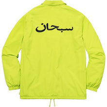 Supreme Arabic Coaches Jacket Blue