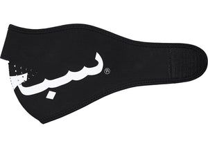 Supreme Arabic Logo Neoprene Facemask Hi Vis Black