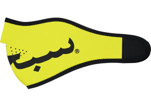 Supreme Arabic Logo Neoprene Facemask Hi Vis Yellow