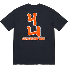 Supreme MLB Kanji Teams Tee Navy