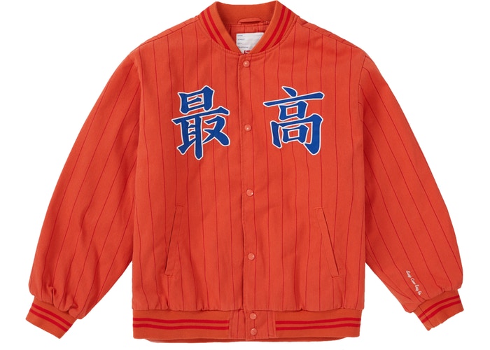 Pinstripe Varsity Jacket (Orange)