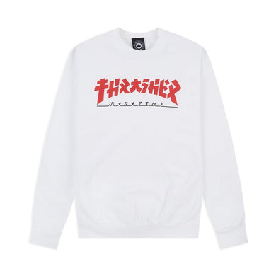 Thrasher Godzilla Crewneck White